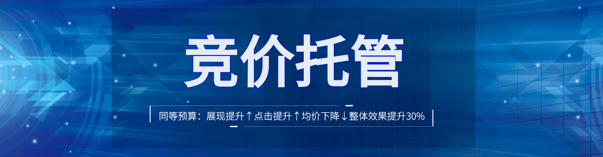 潼南百度充值高返点