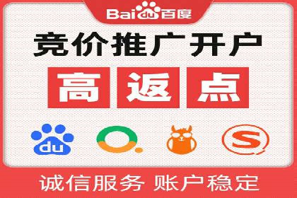 百度推广代运营全解析：从零到一的营销策略